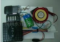 Alarm system