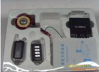 motorcycle alarm system