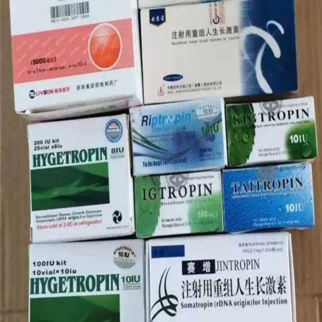 RIPTROPIN HUMAN GROWTH HORMONES INJECTION