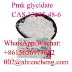 Pmk glycidate  CAS 13605-48-6