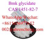 Bmk glycidate  CAS 1451-82-7
