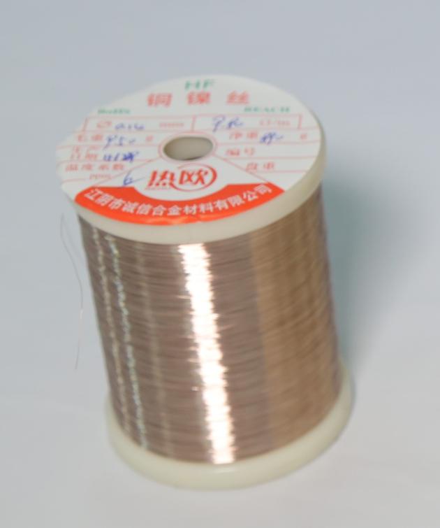 Copper Nickel CuNi1-44 Resistance Alloy Wire