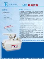 selling power saving sewing motor