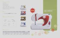 selling domestic sewing machine