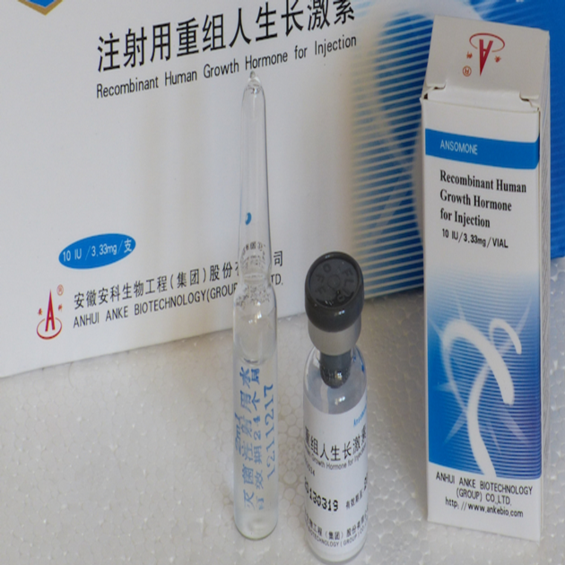 ANSOMONE HUMAN GROWTH HORMONES INJECTION