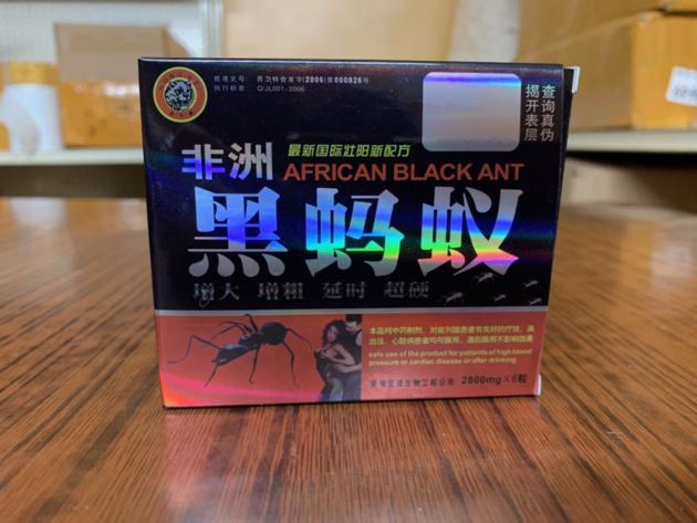 AFRICAN BLACK ANT MALE SEX ENHANCEMENT PILLS