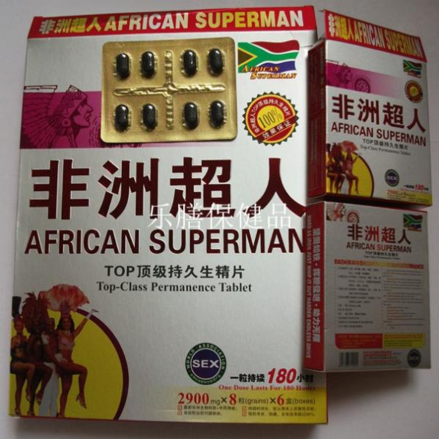 AFRICAN SUPERMAN SEX ENHANCEMENT PILLS