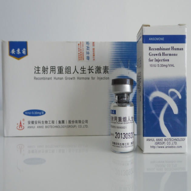 ANSOMONE HUMAN GROWTH HORMONES INJECTION