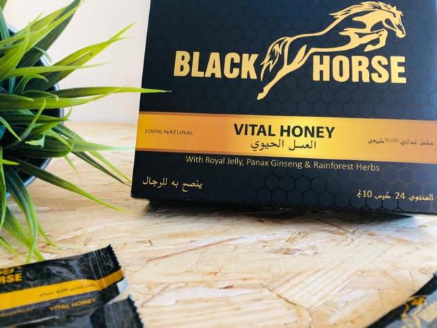 BLACK HORSE VITAL HONEY FOR HIM