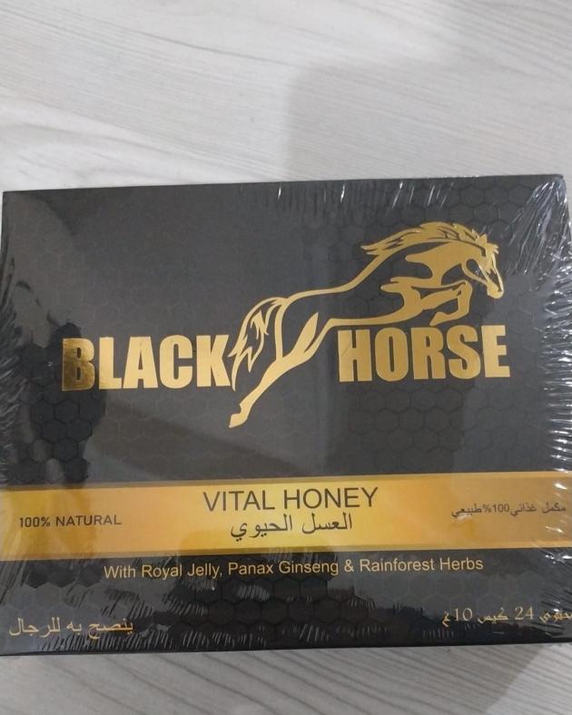 BLACK HORSE VITAL HONEY FOR HIM