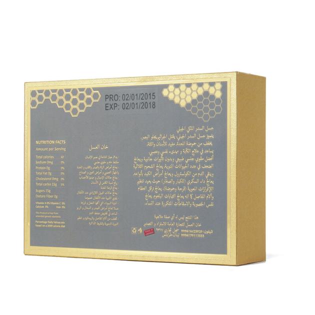 KING ROYAL JELLY FOR HIM 10G