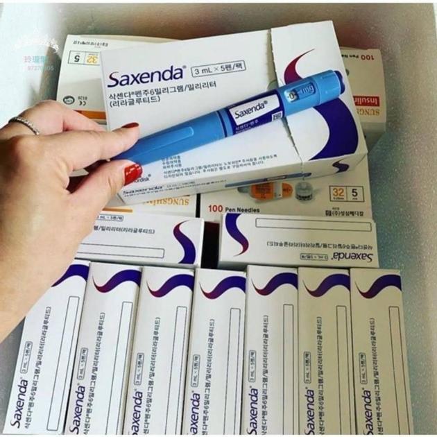 SAXENDA (LIRAGLUTIDE) WEIGHT LOSS PEN INJECTION