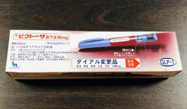 VICTOZA (LIRAGLUTIDE) WEIGHT LOSS INJECTION PEN