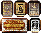 Arab Art Frame-wood material