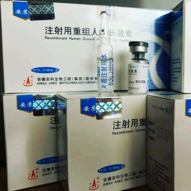 ANSOMONE HUMAN GROWTH HORMONES INJECTION