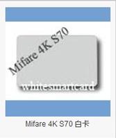 Mifare 4K S70 白卡