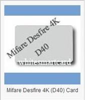 Mifare Desfire 4K (D40) Card
