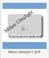 Mifare Ultralight C 