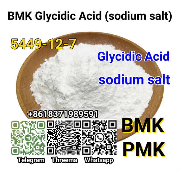 Glycidic Acid Sodium Salt BMK Chemical