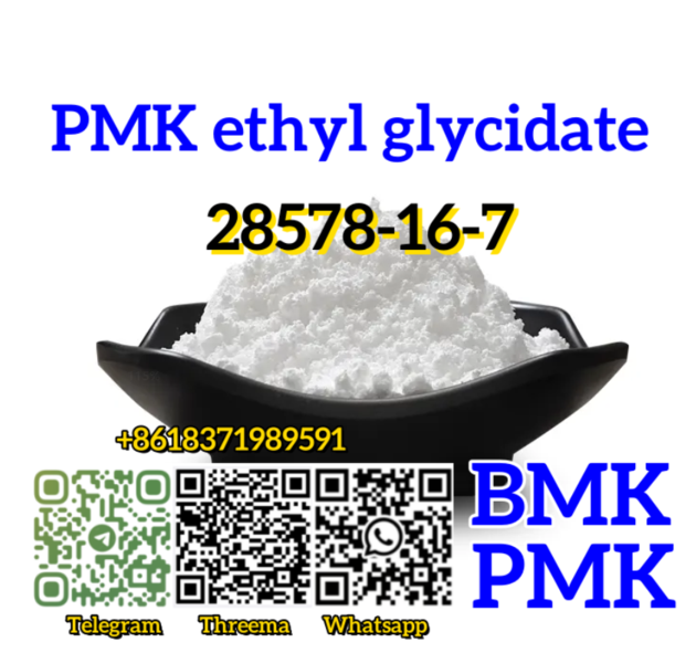 PMK Ethyl Glycidate 28578 16 7