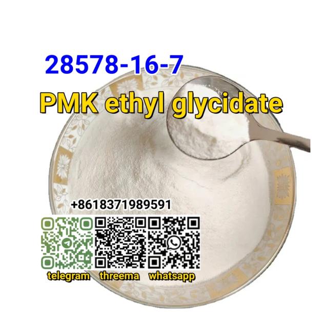 PMK Ethyl Glycidate 28578 16 7