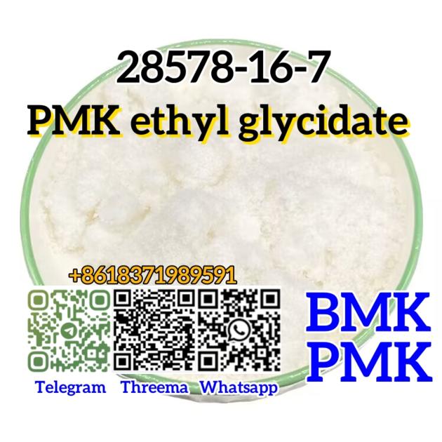 PMK Ethyl Glycidate 28578 16 7