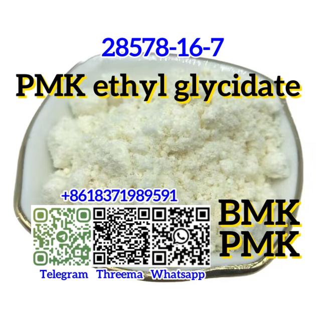 PMK Ethyl Glycidate 28578 16 7