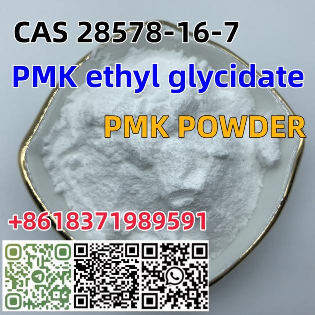 ：CAS 28578–16–7 PMK ethyl glycidate NEW PMK POWDER