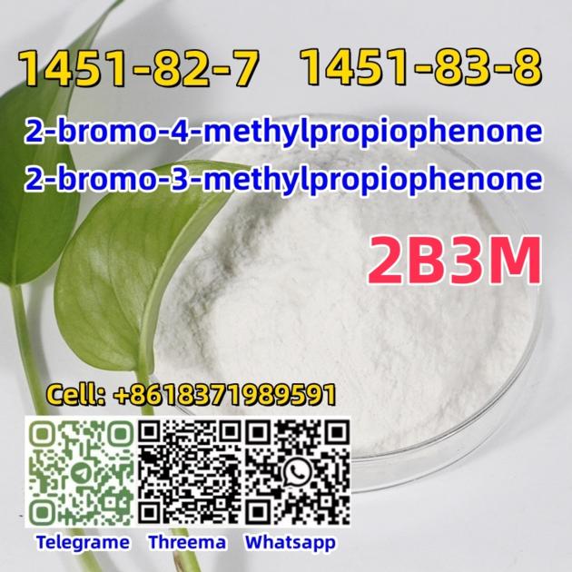 White Methyl Powder 2 Bromo 3