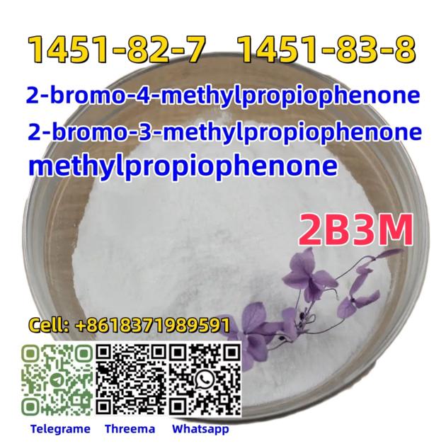 White Methyl Powder 2 Bromo 3