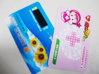 Medicare card, Medicare card supplier, Medicare card manufacturer