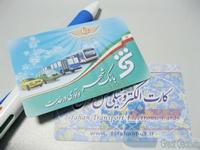 Subway card,Bus card,Metro card, Metro card supplier