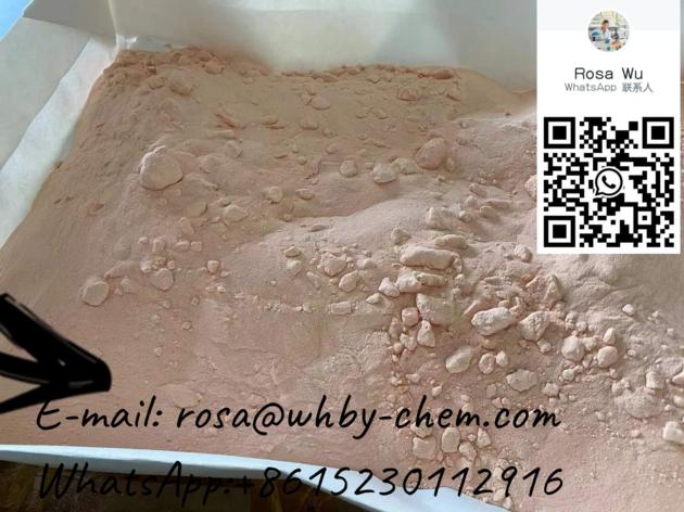 Bromazolam CAS71368 80 4 Whats 8615230112916