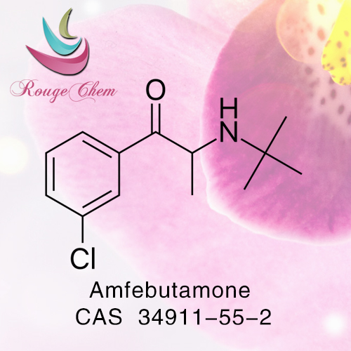 Amfebutamone CAS  34911-55-2