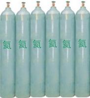 Helium gas 