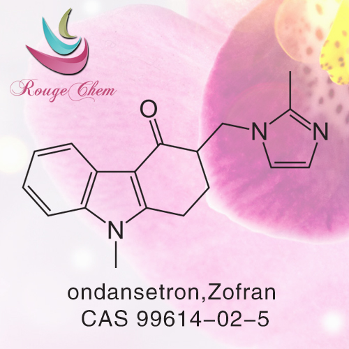 ondansetron,Zofran CAS 99614-02-5