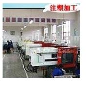 Injection plastic product