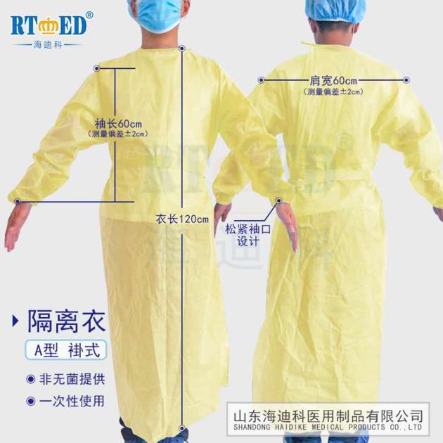 Isolation Gown