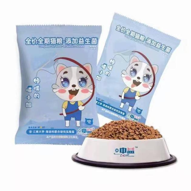 Pet Food