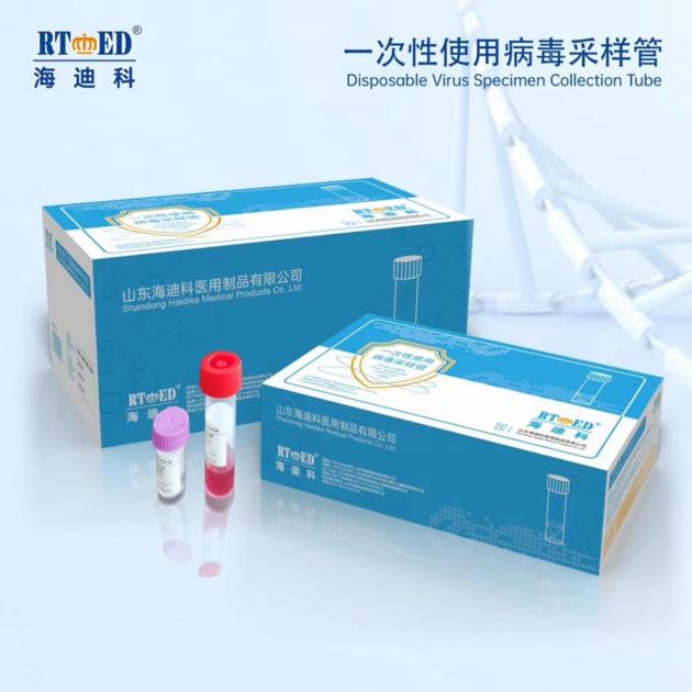 Disposable Virus Specimen Collection Tubes