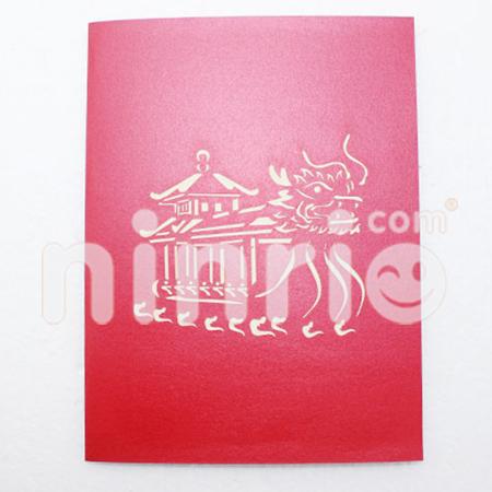 Dragon Boat 3d Pop Up Card