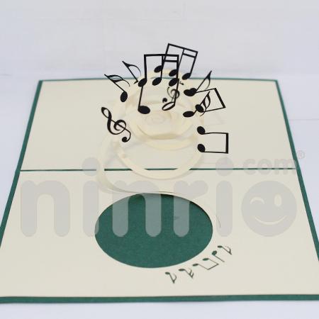 Flying Music Note 3d Pop Up