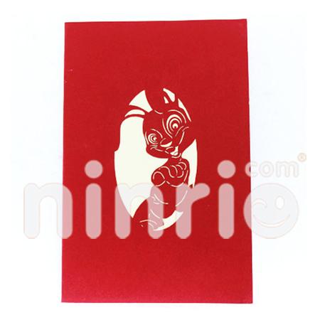 Easter Bunny 3d Pop Up Card