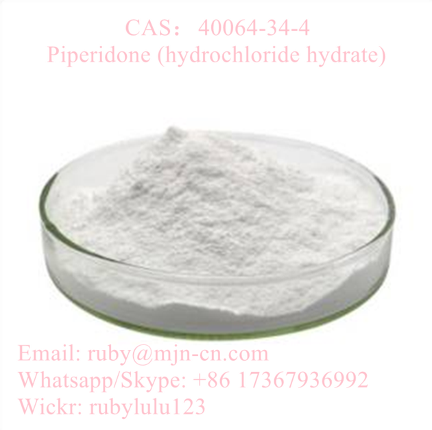 Piperidone (hydrochloride hydrate) CAS: 40064-34-4          