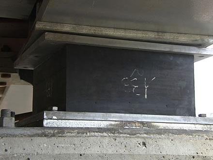 Seismic Isolation Bearing