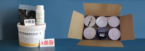 Two-component Polyurethane Sealant