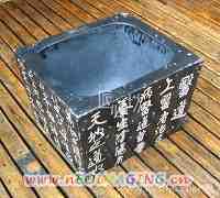 interior decor furnish furniture bowl basin container Chinese handwriting