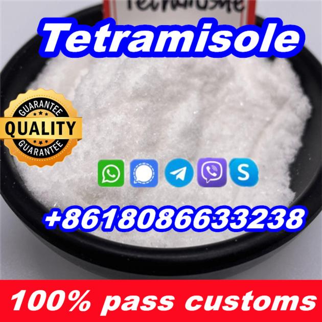 Tetramisole HCI for sale,99% Tetramisole hydrochloride