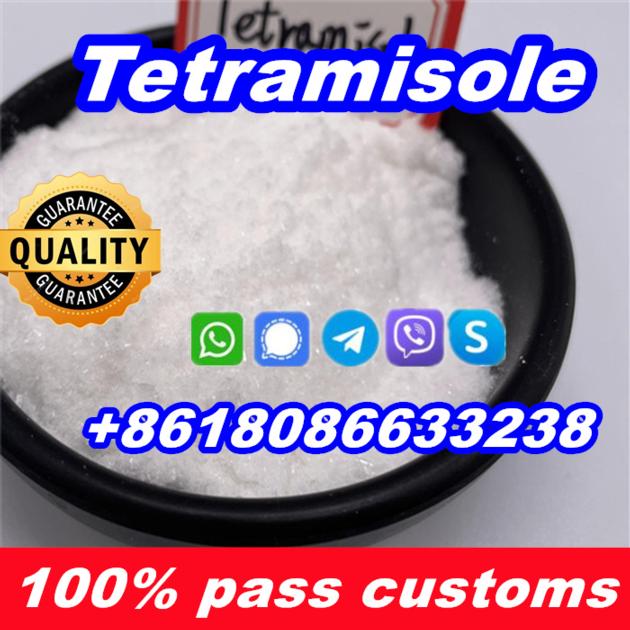 Tetramisole HCI For Sale 99 Tetramisole
