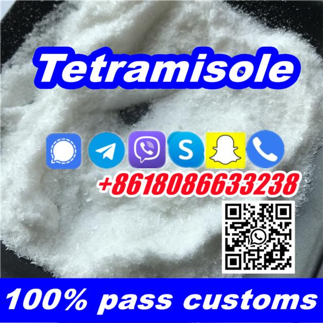Tetramisole powder,Tetramisole price,buy Tetramisole hydrochloride